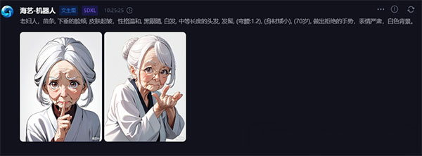 小红书AI奶奶类思路，20天爆炸性增长粉丝5w