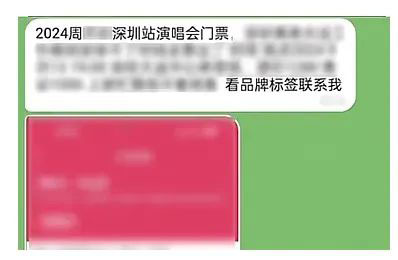 揭秘闲鱼代发黑灰色项目背后套路