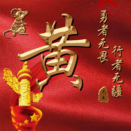 国庆节爆火的专属头像，时效性虚拟定制玩法网赚项目-副业赚钱-互联网创业-资源整合百读客