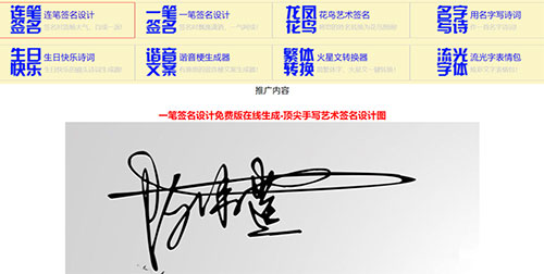 国庆节爆火的专属头像，时效性虚拟定制玩法