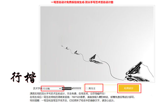 国庆节爆火的专属头像，时效性虚拟定制玩法