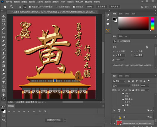 国庆节爆火的专属头像，时效性虚拟定制玩法