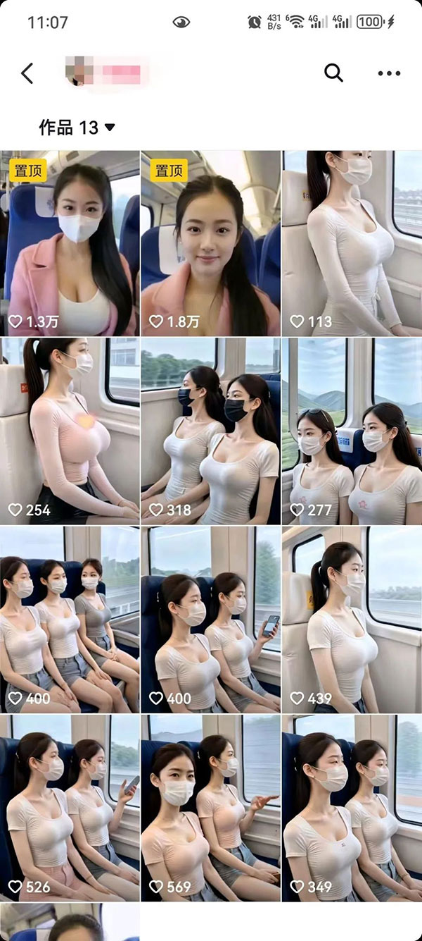 单日变现1000+的图片生成视频的男粉项目玩法