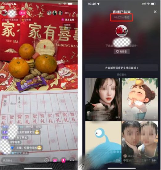 简单易上手的贺礼直播间，礼物收到手软网赚项目-副业赚钱-互联网创业-资源整合百读客