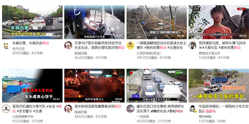 容易热门100W+的短视频赛道，交通事故解说轻松破万网赚项目-副业赚钱-互联网创业-资源整合百读客