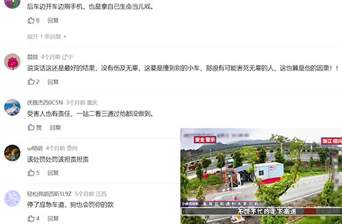 容易热门100W+的短视频赛道，交通事故解说轻松破万