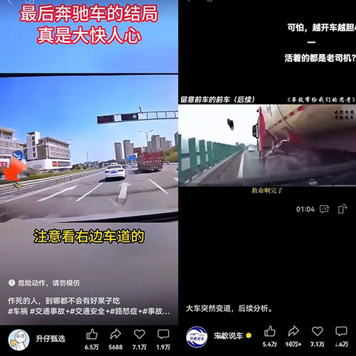 容易热门100W+的短视频赛道，交通事故解说轻松破万