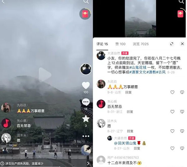 月入4万的玄学偏门暴利赚钱玩法网赚项目-副业赚钱-互联网创业-资源整合百读客