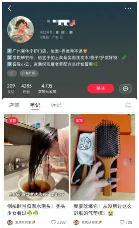 防脱发冷门项目，月赚1万的另类玩法网赚项目-副业赚钱-互联网创业-资源整合百读客