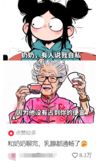 小红书商单这个玩法,一条视频能赚4.2w网赚项目-副业赚钱-互联网创业-资源整合百读客