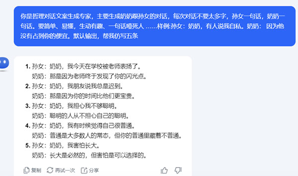 小红书商单这个玩法,一条视频能赚4.2w