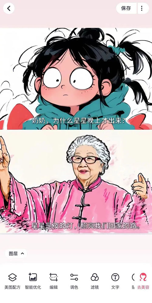 小红书商单这个玩法,一条视频能赚4.2w