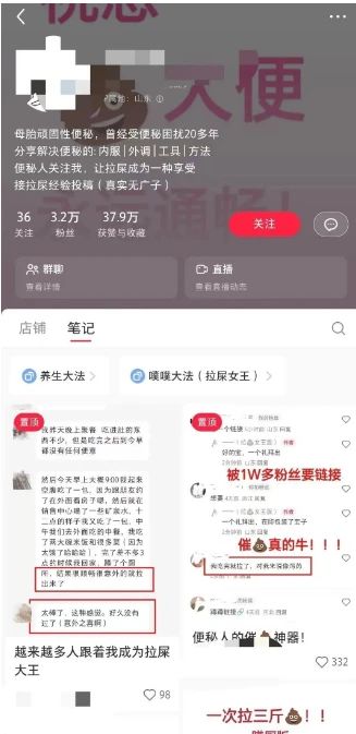 小红书另类冷门赚钱项目,轻松月入2万