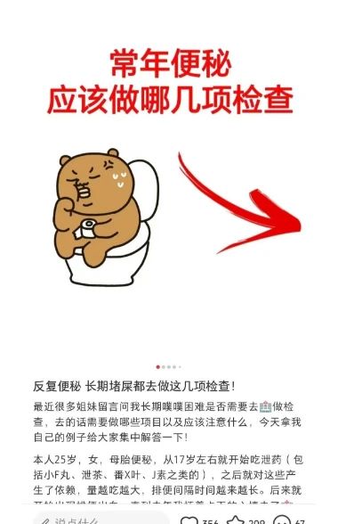 小红书另类冷门赚钱项目,轻松月入2万