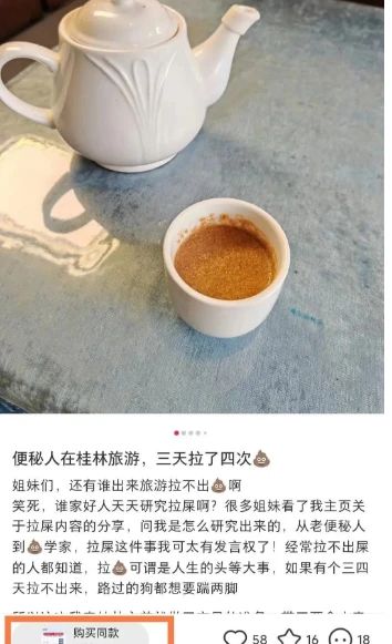 小红书另类冷门赚钱项目,轻松月入2万