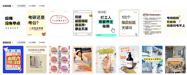 在小红书上卖脱发产品，卖了150w+