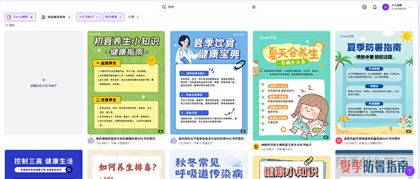 在小红书上卖脱发产品，卖了150w+