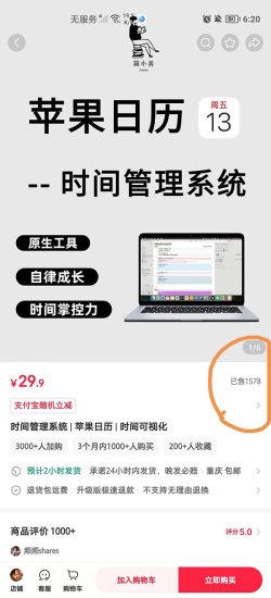 小红书虚拟资料项目：成本一块钱，500个粉丝，变现4W_网赚项目网赚项目-副业赚钱-互联网创业-资源整合百读客