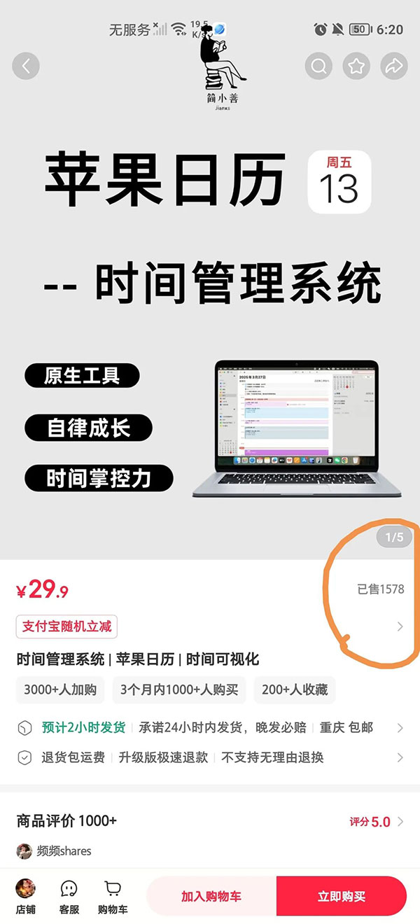 小红书虚拟资料项目：成本一块钱，500个粉丝，变现4W_网赚项目