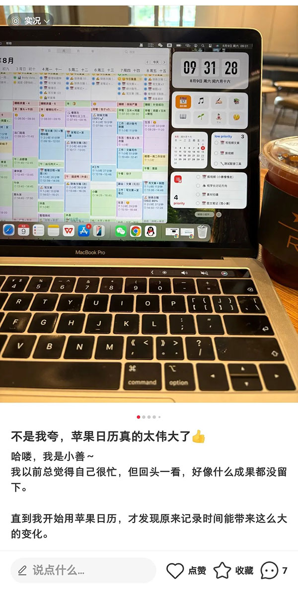 小红书虚拟资料项目：成本一块钱，500个粉丝，变现4W_网赚项目