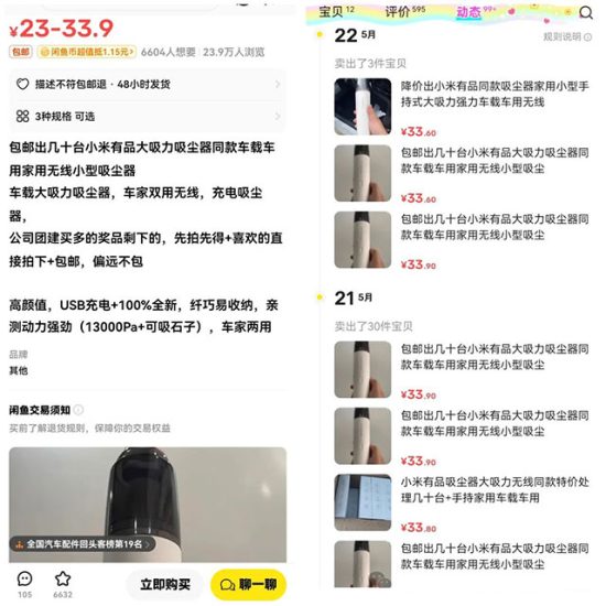 一个月变现2.5W,闲鱼无货源零成本思路玩法网赚项目-副业赚钱-互联网创业-资源整合百读客