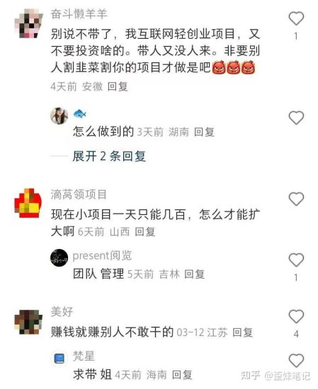 私域打粉暴利赚钱项目揭秘网赚项目-副业赚钱-互联网创业-资源整合百读客