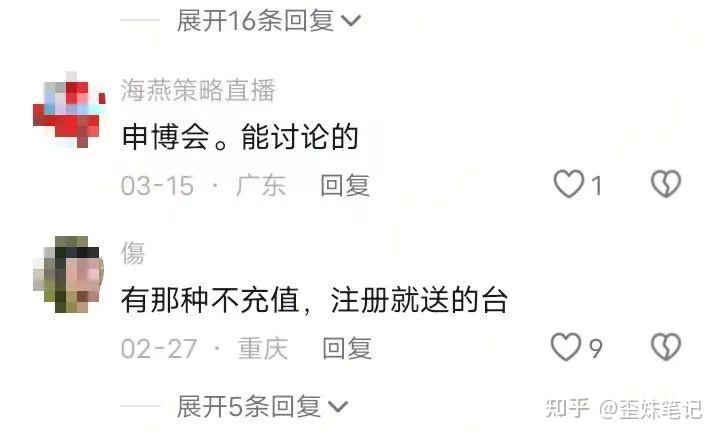 私域打粉暴利赚钱项目揭秘