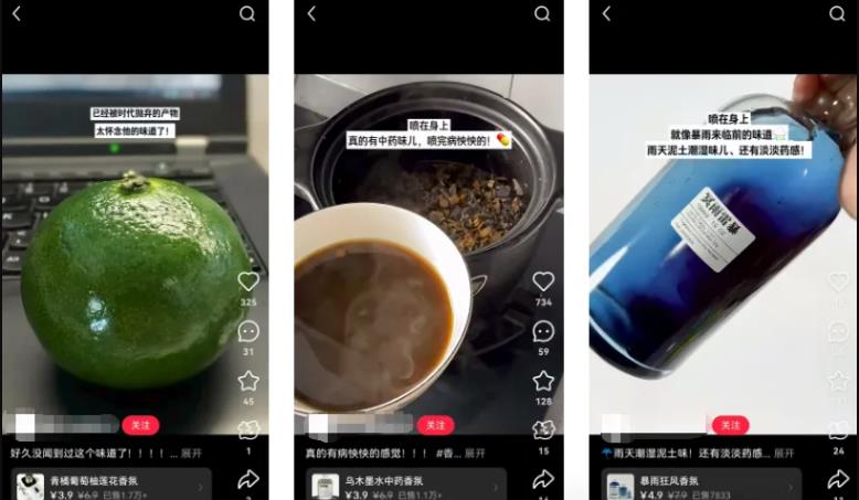几块钱的低价香水，竟然卖了数百万！_偏门项目