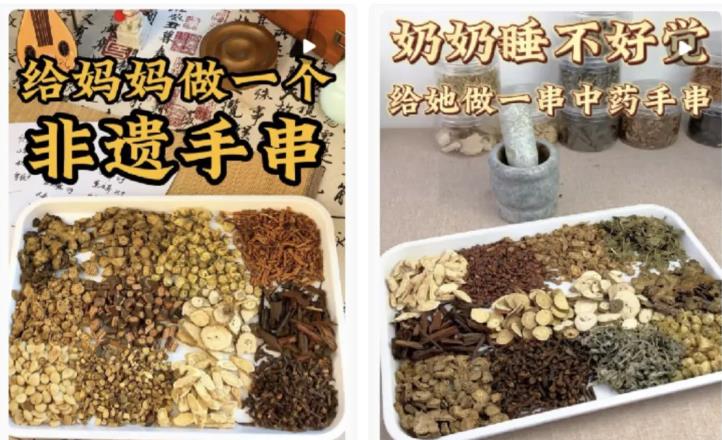 几块钱的低价香水，竟然卖了数百万！_偏门项目