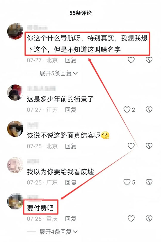 谷歌地图信息差变现项目，一个月斩获2W+_偏门项目