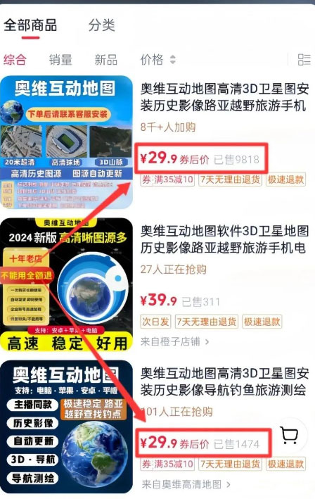 谷歌地图信息差变现项目，一个月斩获2W+_偏门项目