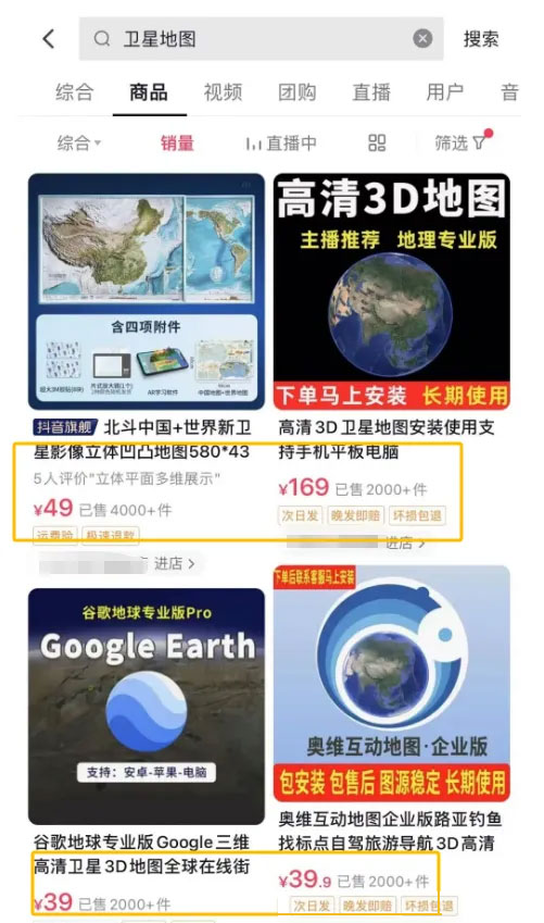 谷歌地图信息差变现项目，一个月斩获2W+_偏门项目