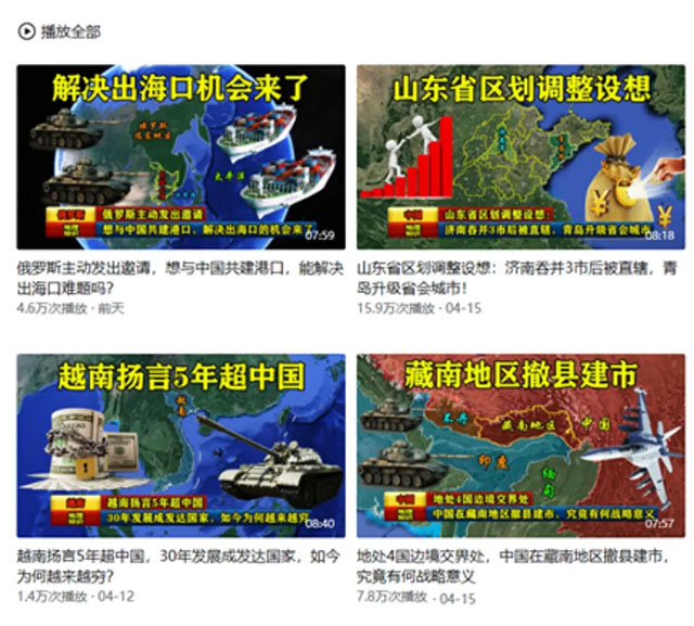 谷歌地图信息差变现项目，一个月斩获2W+_偏门项目