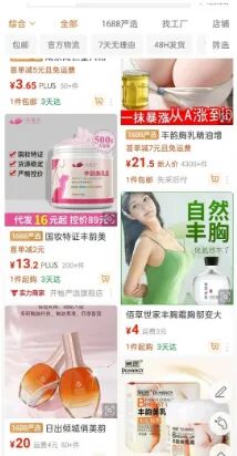 黑五信息差暴利，一单利润净赚500_偏门项目网赚项目-副业赚钱-互联网创业-资源整合百读客