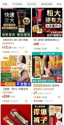 黑五信息差暴利，一单利润净赚500_偏门项目