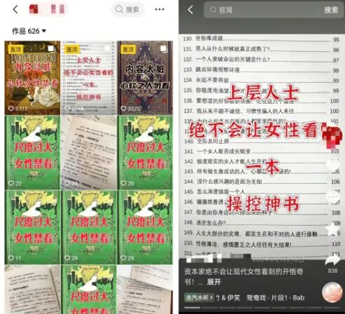 售卖绝版老书的电子版，每月轻松入账2万_网赚项目网赚项目-副业赚钱-互联网创业-资源整合百读客