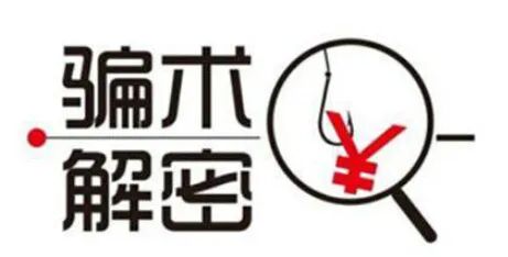 揭秘日赚万元的黑灰色赚钱套路_灰产暴利网赚项目-副业赚钱-互联网创业-资源整合百读客