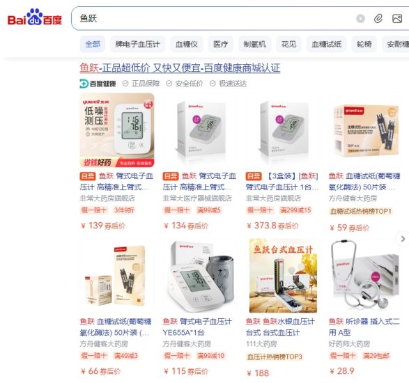 生活中蕴含的偏门赚钱机会_赚钱思维网赚项目-副业赚钱-互联网创业-资源整合百读客