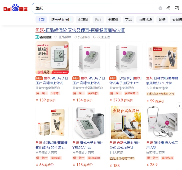 生活中蕴含的偏门赚钱机会_赚钱思维