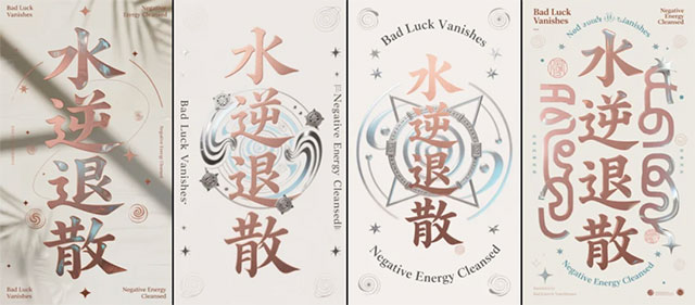 AI爆火新副业,好运符定制爆单，轻松月入10000+_副业项目