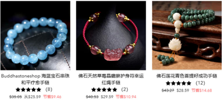 炙手可热的玄学生意就是暴利_灰产暴利