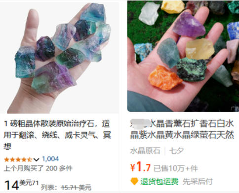 炙手可热的玄学生意就是暴利_灰产暴利