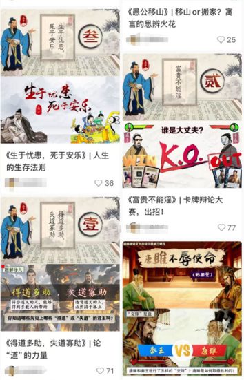 卖初中语文课件，赚了上百万_网赚项目网赚项目-副业赚钱-互联网创业-资源整合百读客