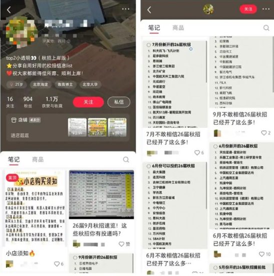 日入500的虚拟资料项目详细操作流程_网赚项目网赚项目-副业赚钱-互联网创业-资源整合百读客