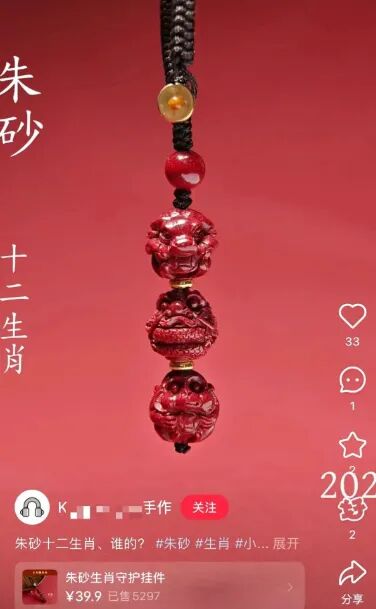 小红书玄学怼量的暴利赚钱新玩法_偏门项目