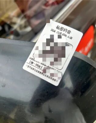 揭秘日挣1000元的小广告野路子项目_灰产暴利网赚项目-副业赚钱-互联网创业-资源整合百读客