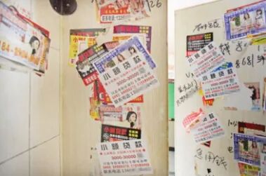 揭秘日挣1000元的小广告野路子项目_灰产暴利