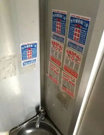 揭秘日挣1000元的小广告野路子项目_灰产暴利