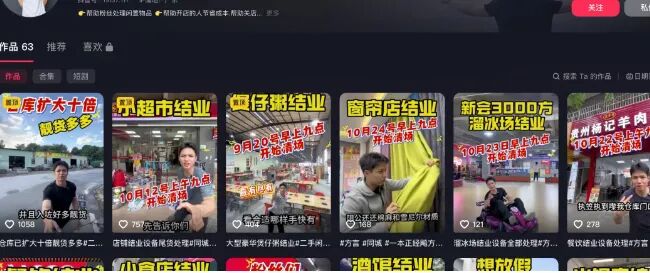 本地同城线下生意的底层逻辑_网赚项目网赚项目-副业赚钱-互联网创业-资源整合百读客
