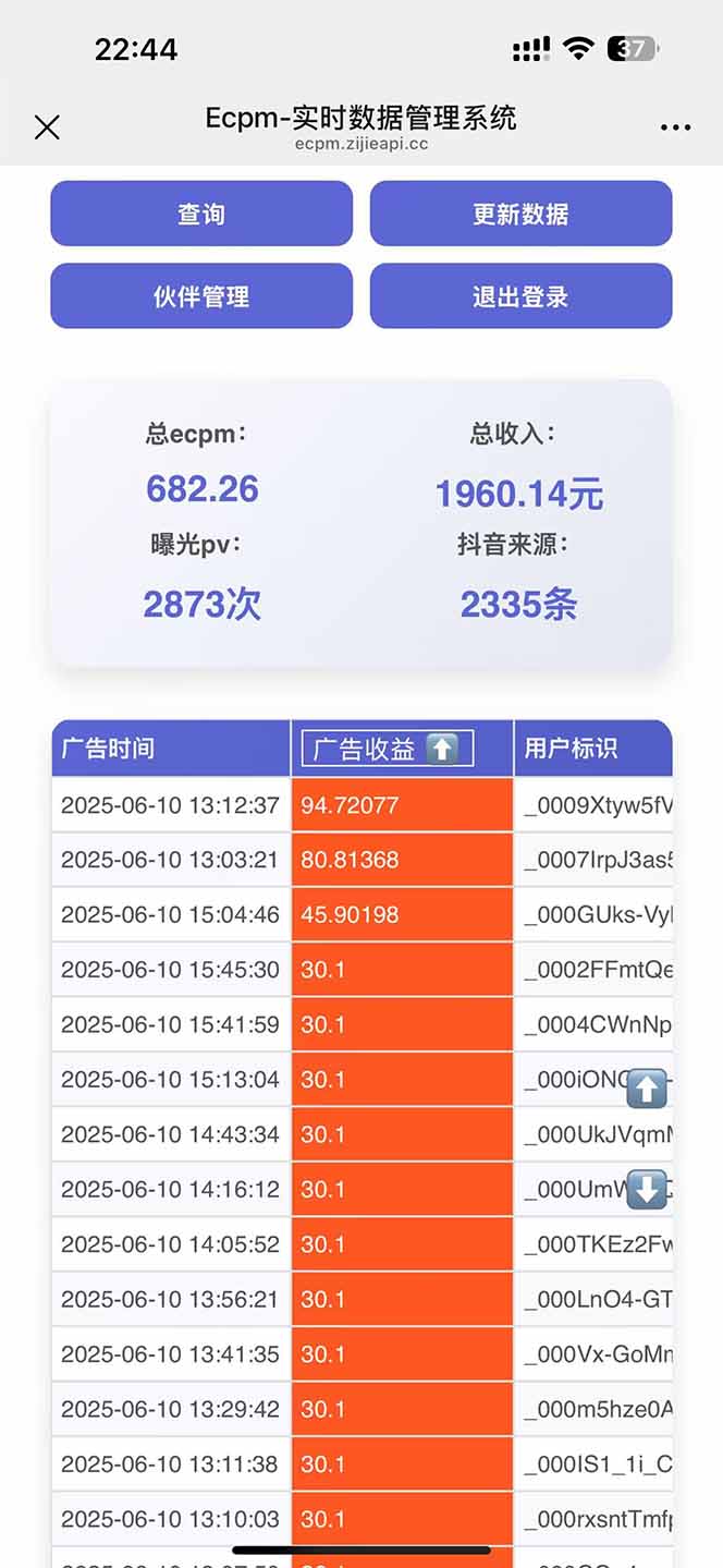 抖音掘金单日2000+，不限制手机型号，有手机就能赚钱